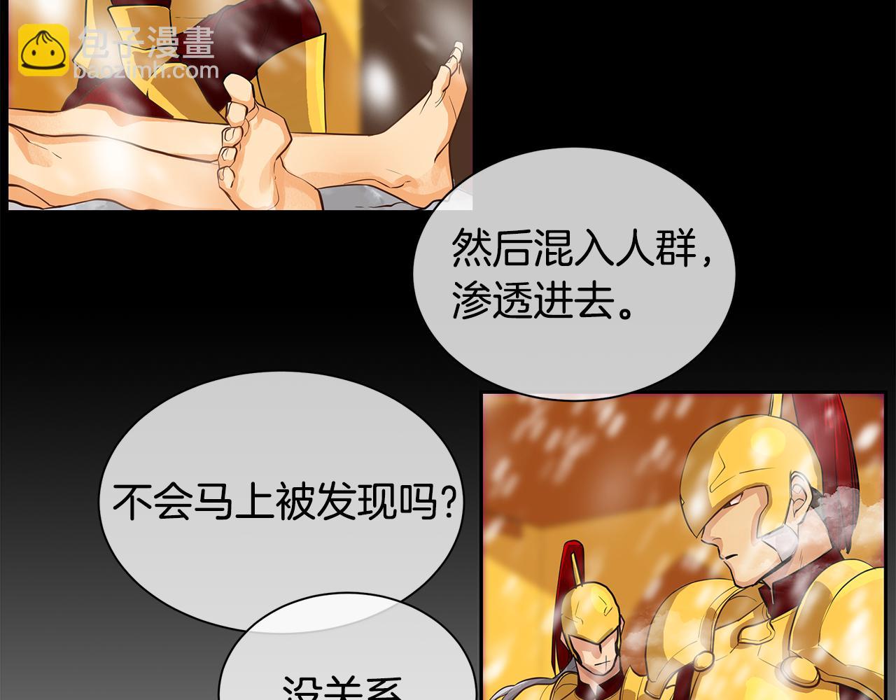 第35话 该结束了(1/3)-第36话