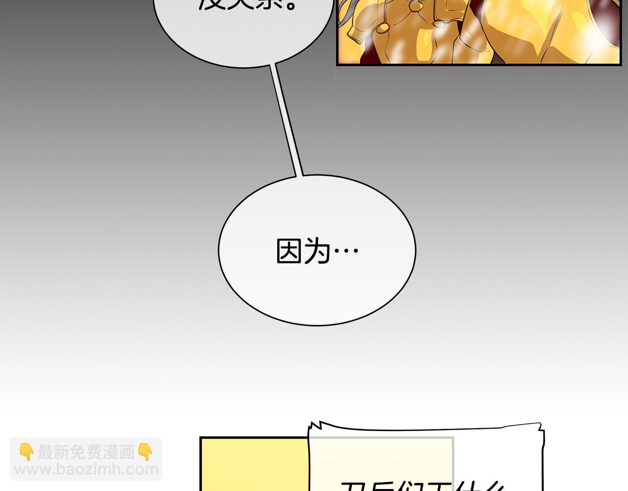 第35话 该结束了(1/3)-第36话