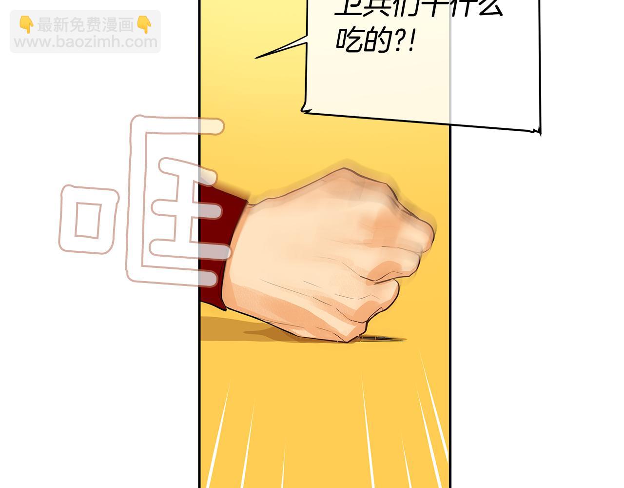 第35话 该结束了(1/3)-第36话