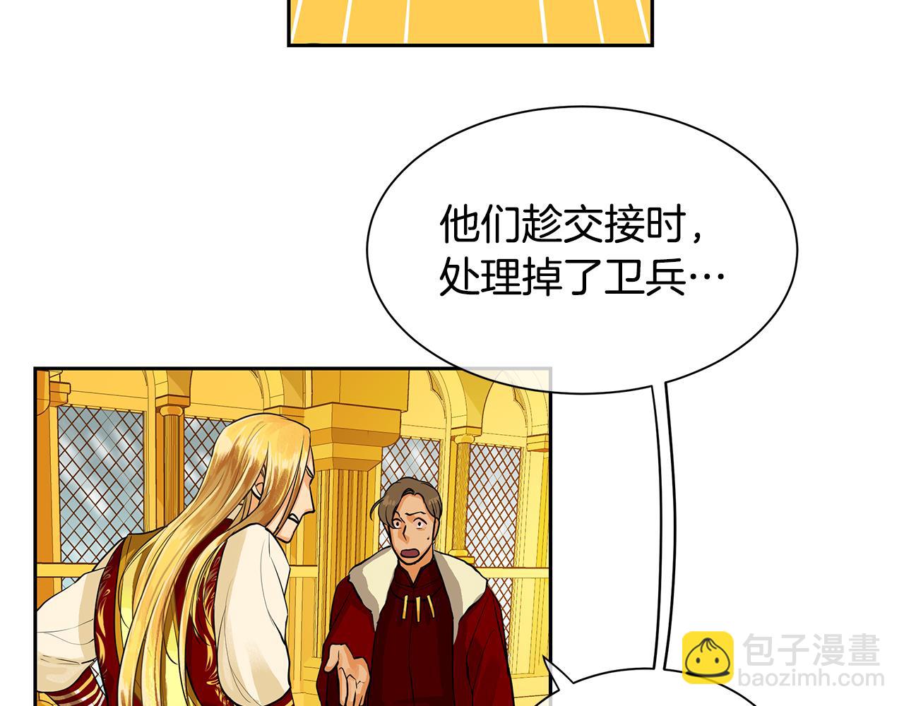 第35话 该结束了(1/3)-第36话