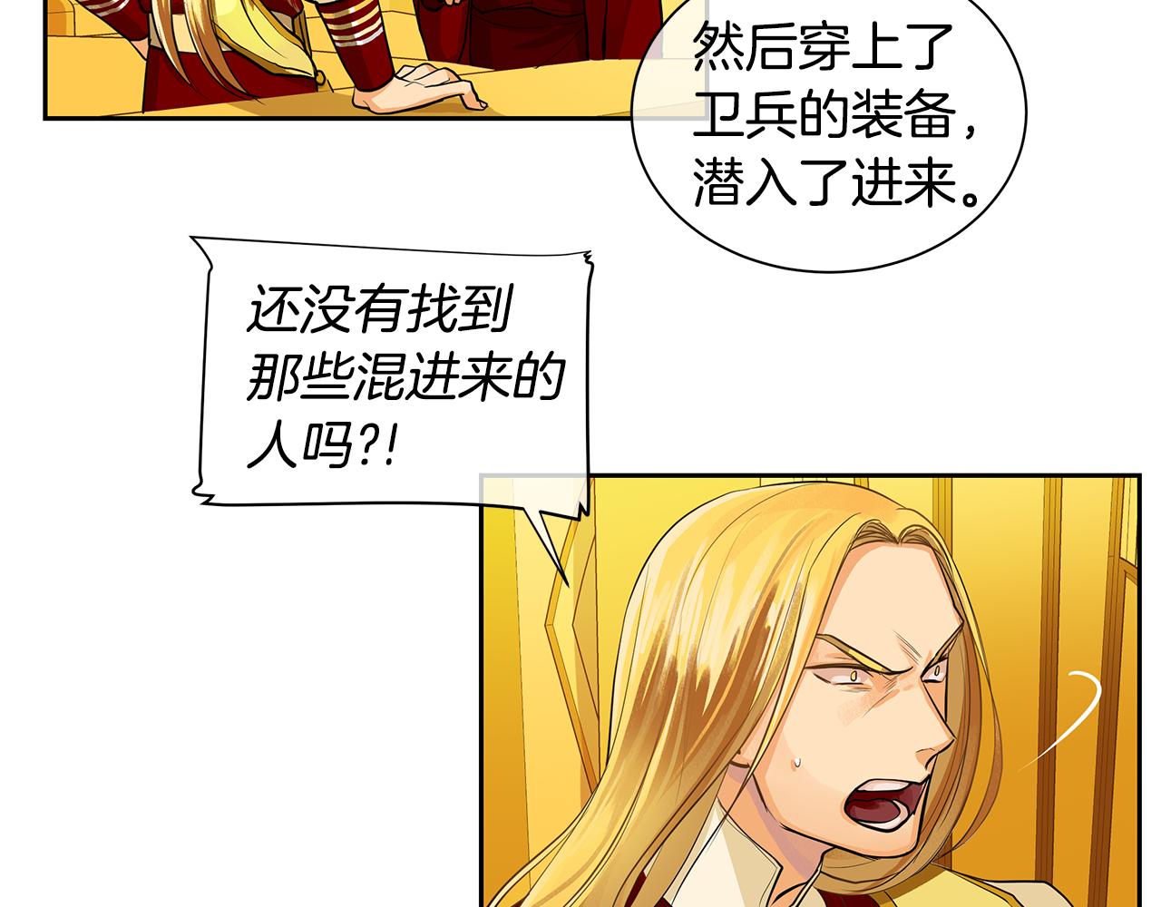 第35话 该结束了(1/3)-第36话