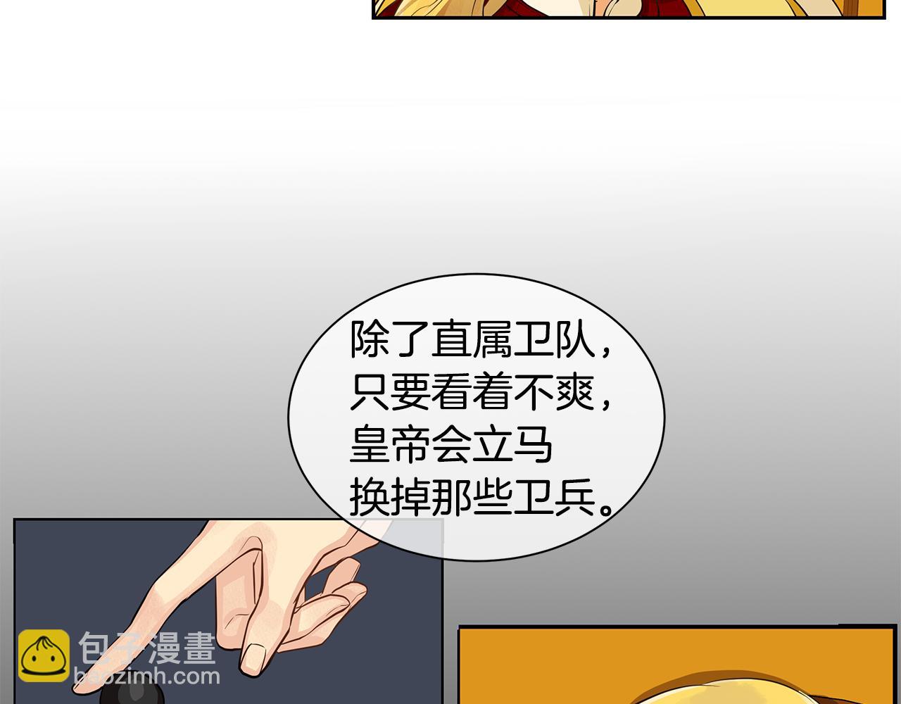 第35话 该结束了(1/3)-第36话