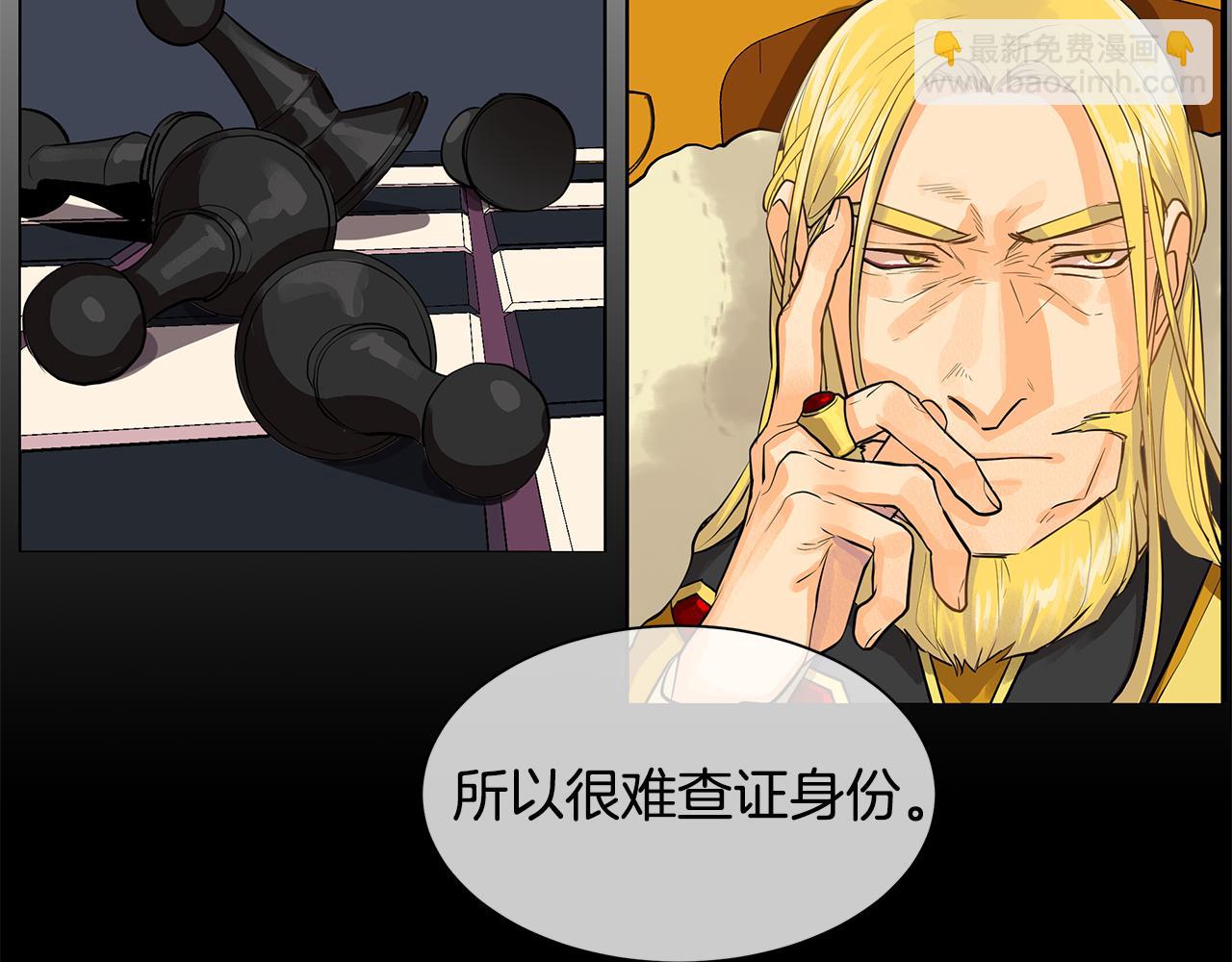 第35话 该结束了(1/3)-第36话