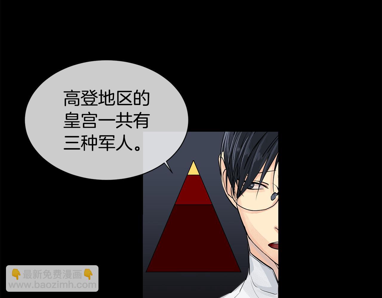 第35话 该结束了(1/3)-第36话