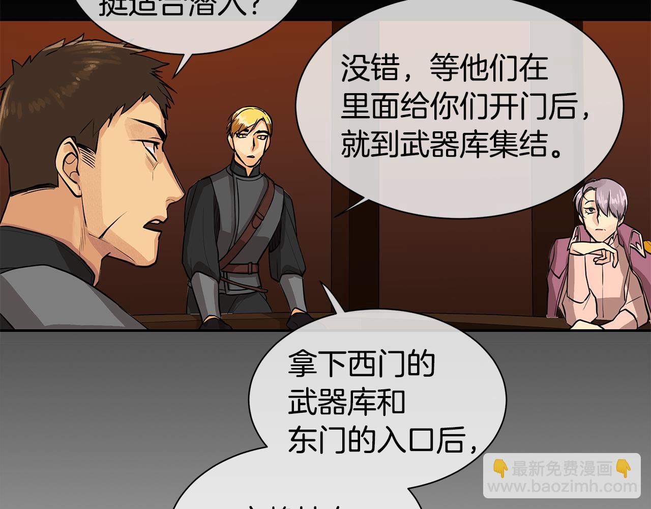 第35话 该结束了(1/3)-第36话