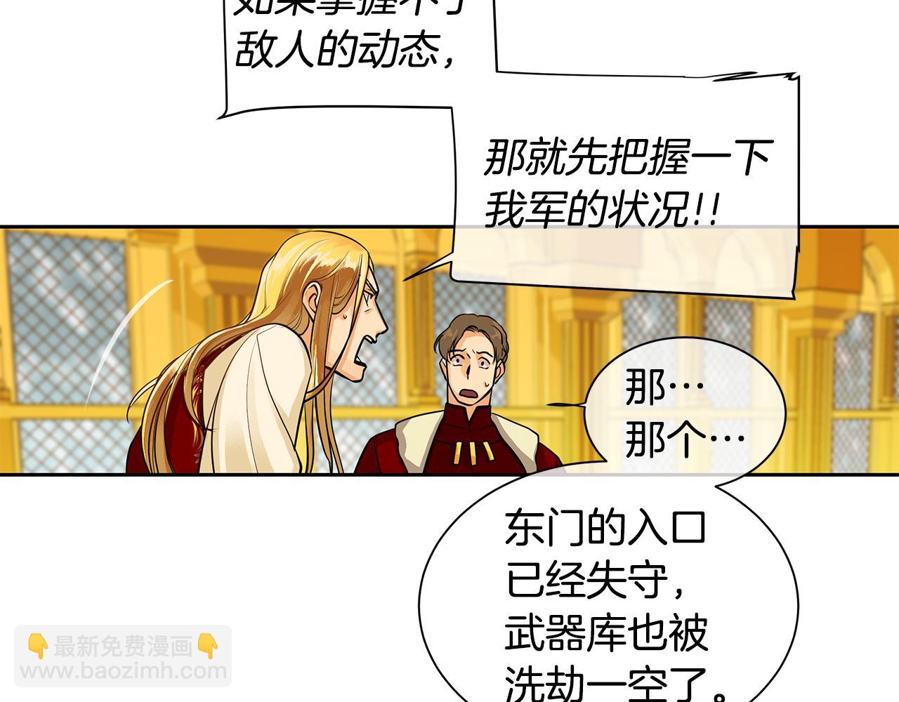 第35话 该结束了(1/3)-第36话