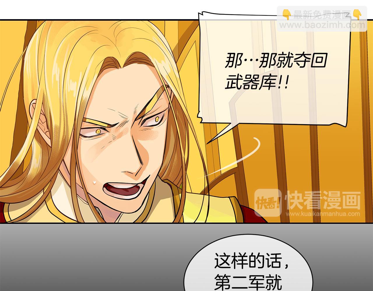 第35话 该结束了(1/3)-第36话