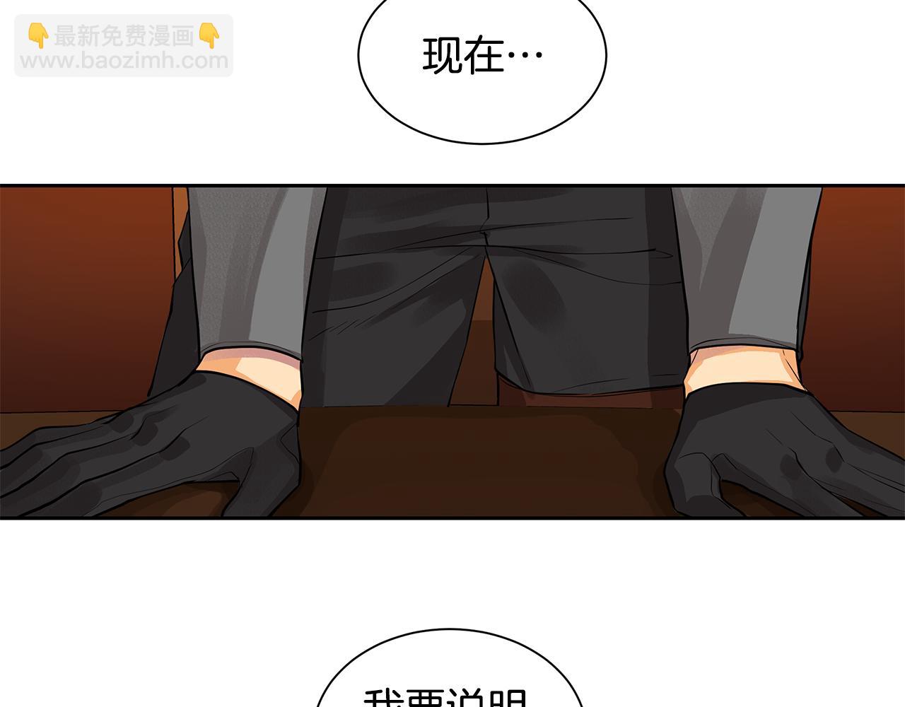 第35话 该结束了(1/3)-第36话