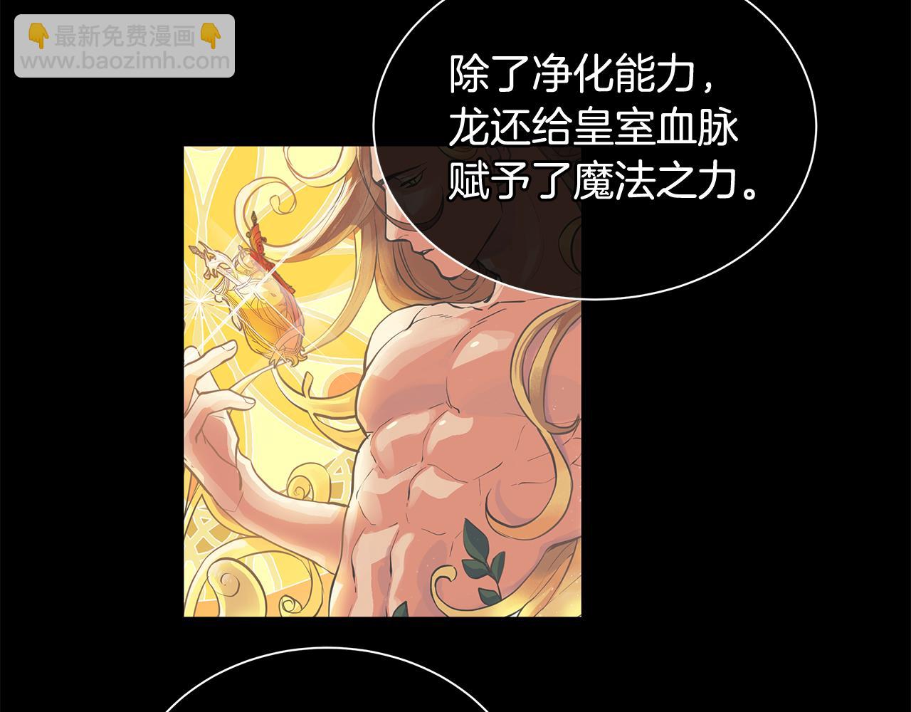 第37话 拜见陛下(1/3)-第38话