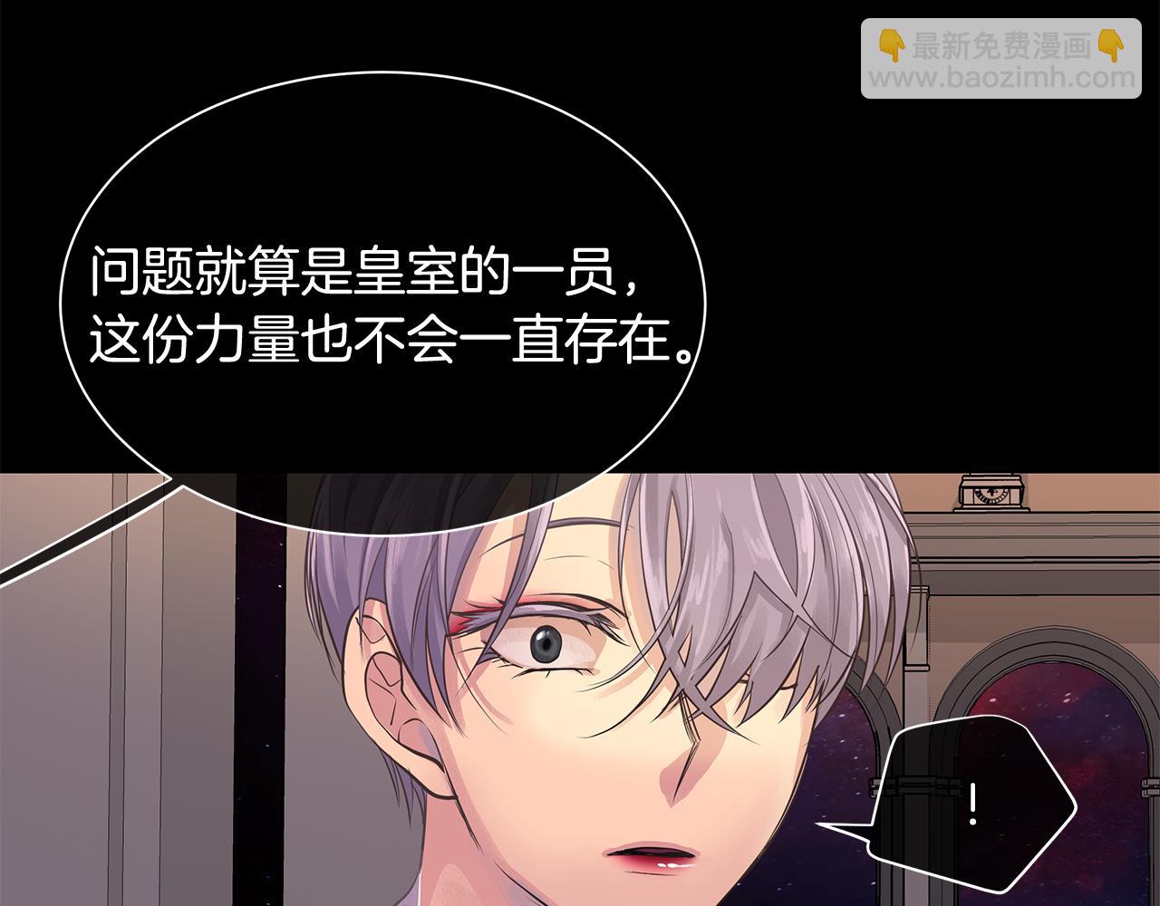 第37话 拜见陛下(1/3)-第38话