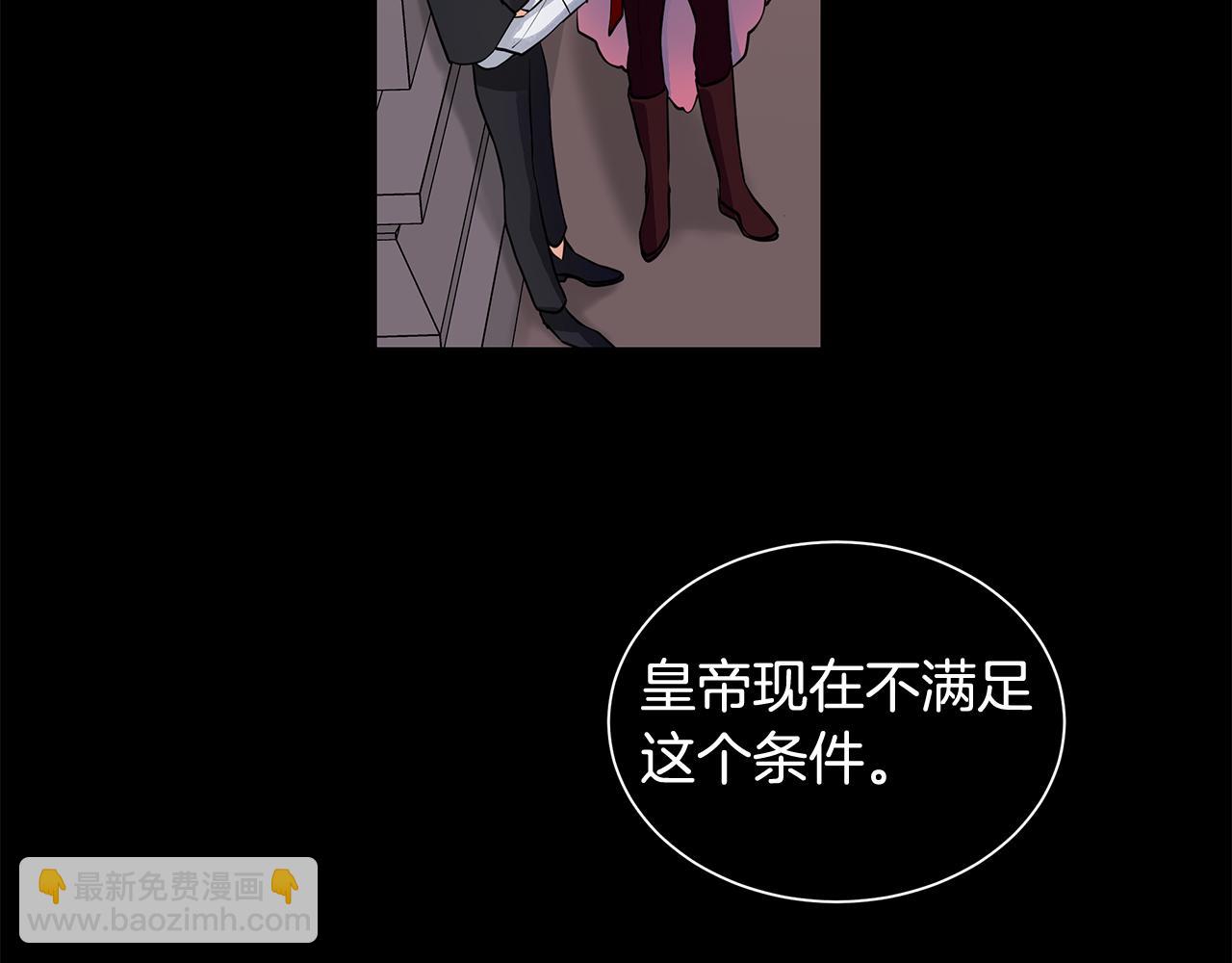 第37话 拜见陛下(1/3)-第38话