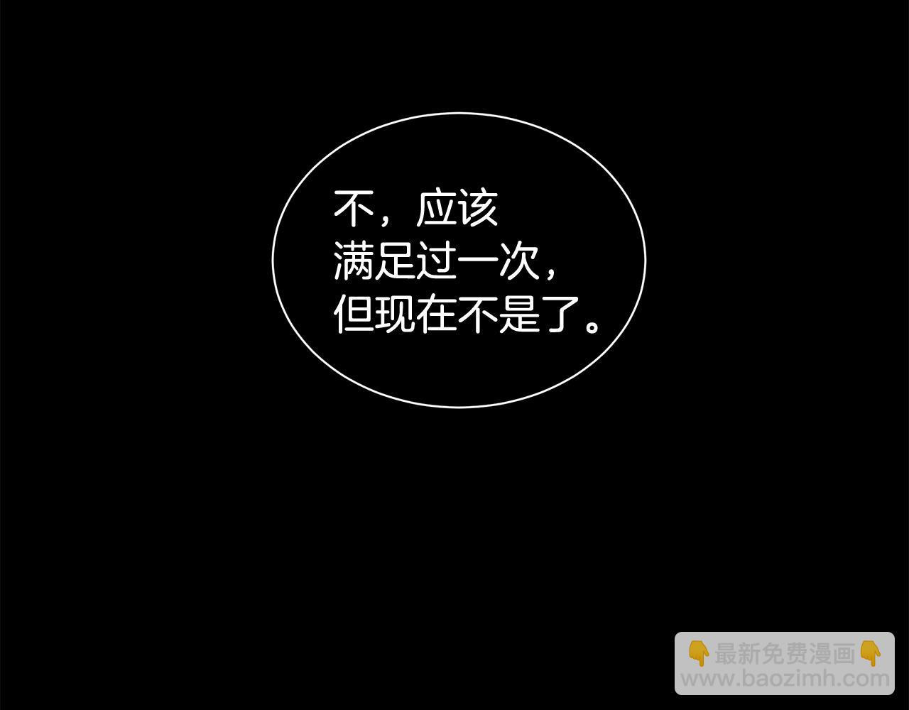 第37话 拜见陛下(1/3)-第38话