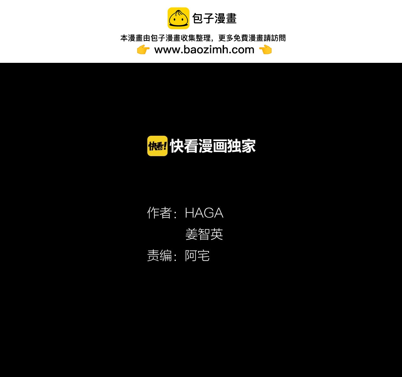 第37话 拜见陛下(1/3)-第38话