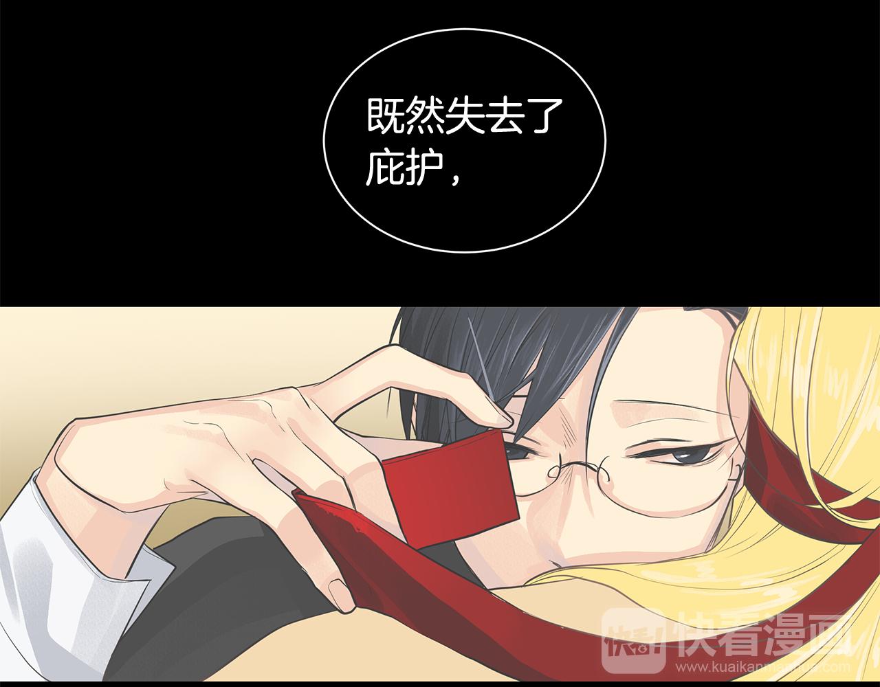 第37话 拜见陛下(1/3)-第38话