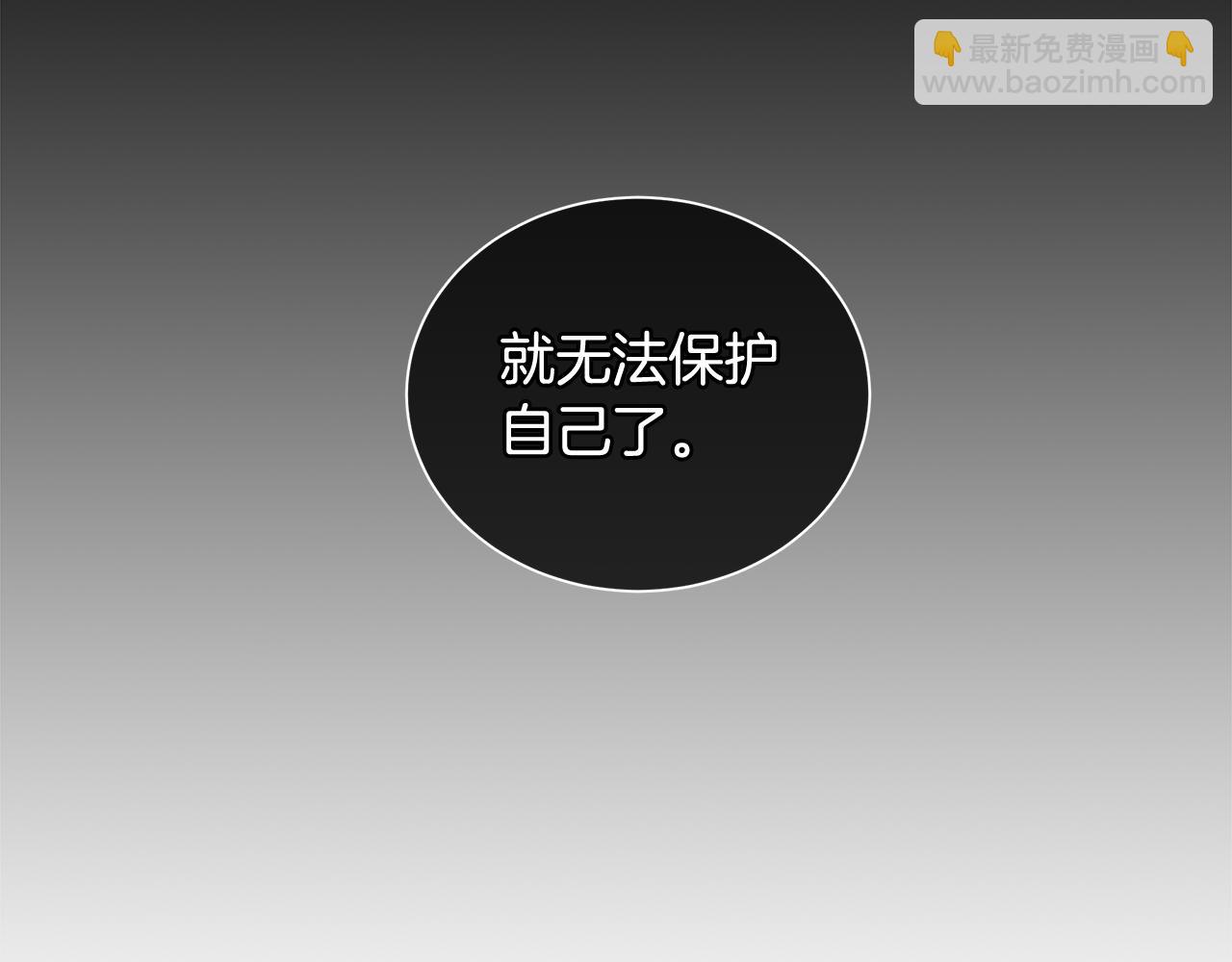 第37话 拜见陛下(1/3)-第38话