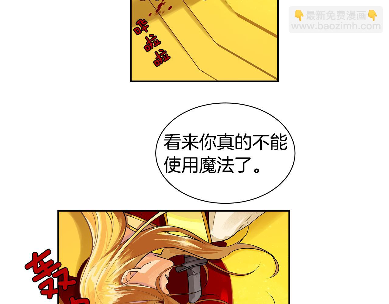 第37话 拜见陛下(1/3)-第38话