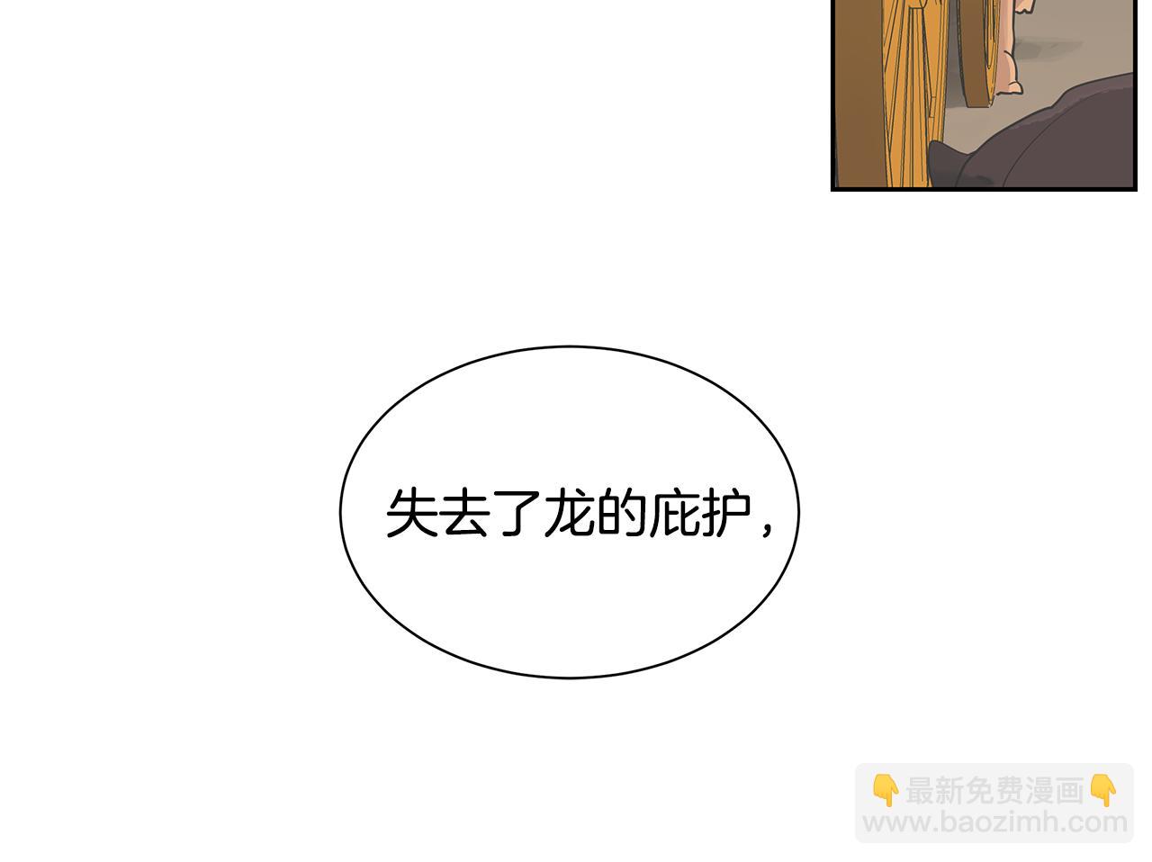 第37话 拜见陛下(1/3)-第38话