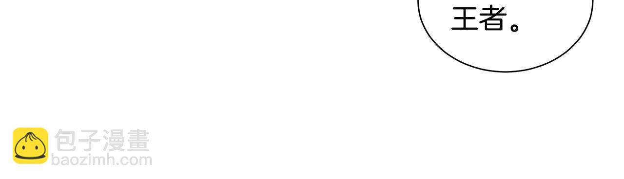 第37话 拜见陛下(1/3)-第38话