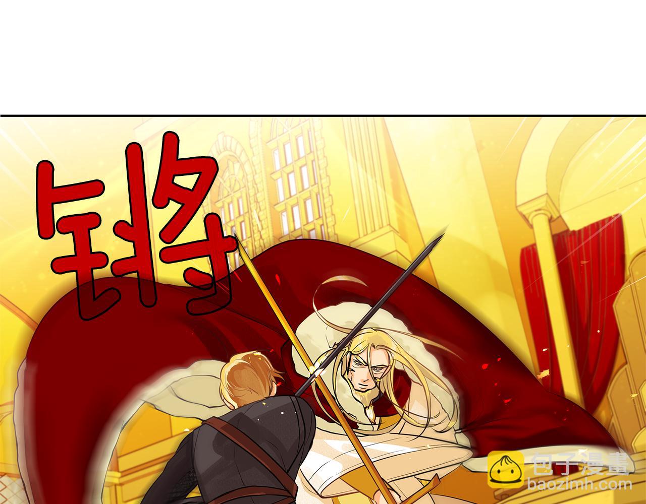 第37话 拜见陛下(1/3)-第38话