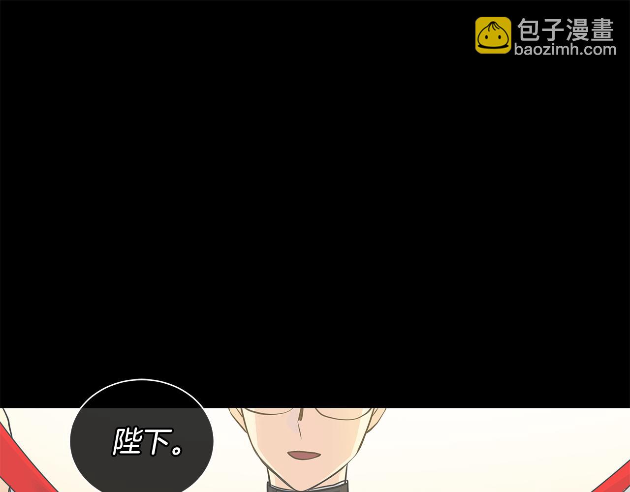 第37话 拜见陛下(1/3)-第38话