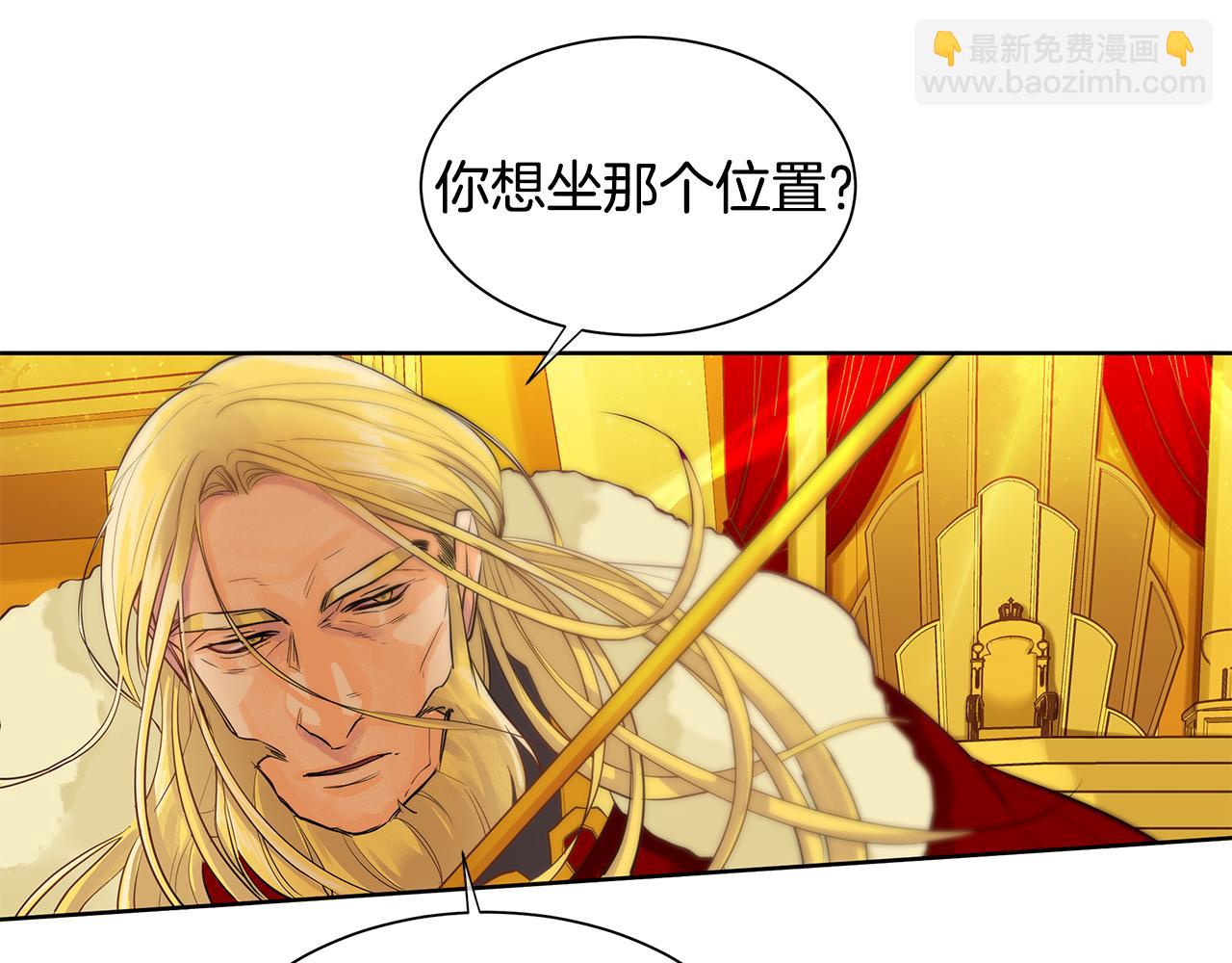 第37话 拜见陛下(1/3)-第38话