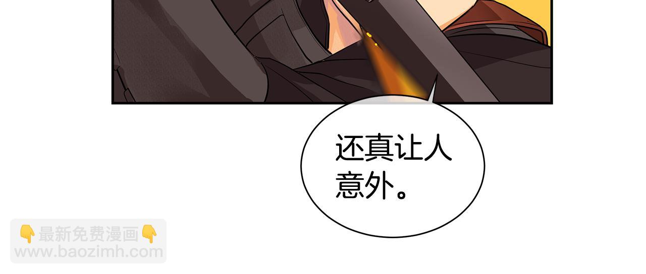 第37话 拜见陛下(1/3)-第38话