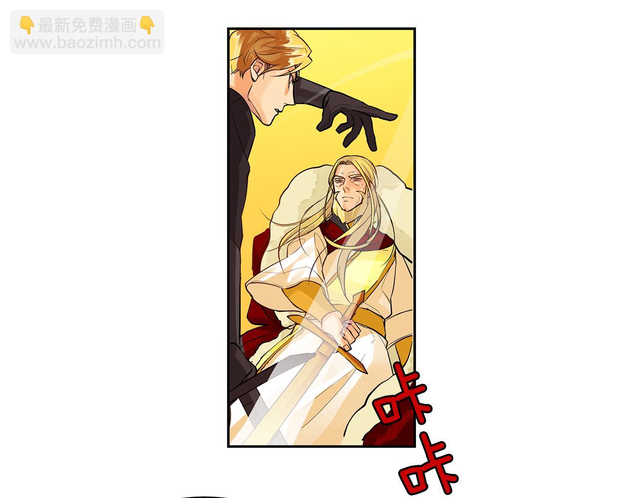 第37话 拜见陛下(1/3)-第38话