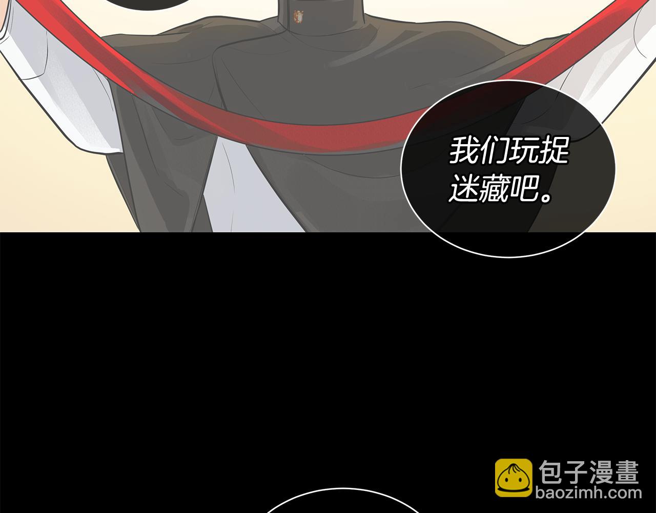 第37话 拜见陛下(1/3)-第38话