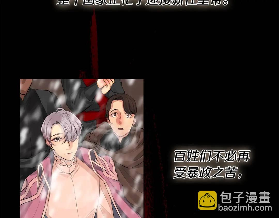 第1话 拥有你的第一天(1/2)-第40话