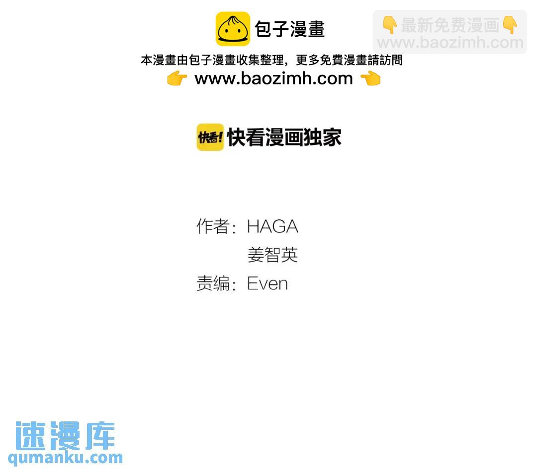 第1话 拥有你的第一天(1/2)-第40话