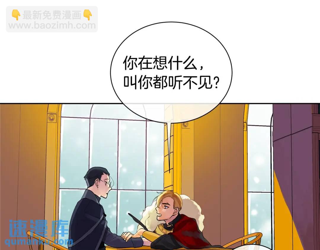 第1话 拥有你的第一天(1/2)-第40话