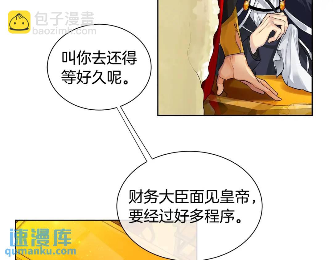 第1话 拥有你的第一天(1/2)-第40话