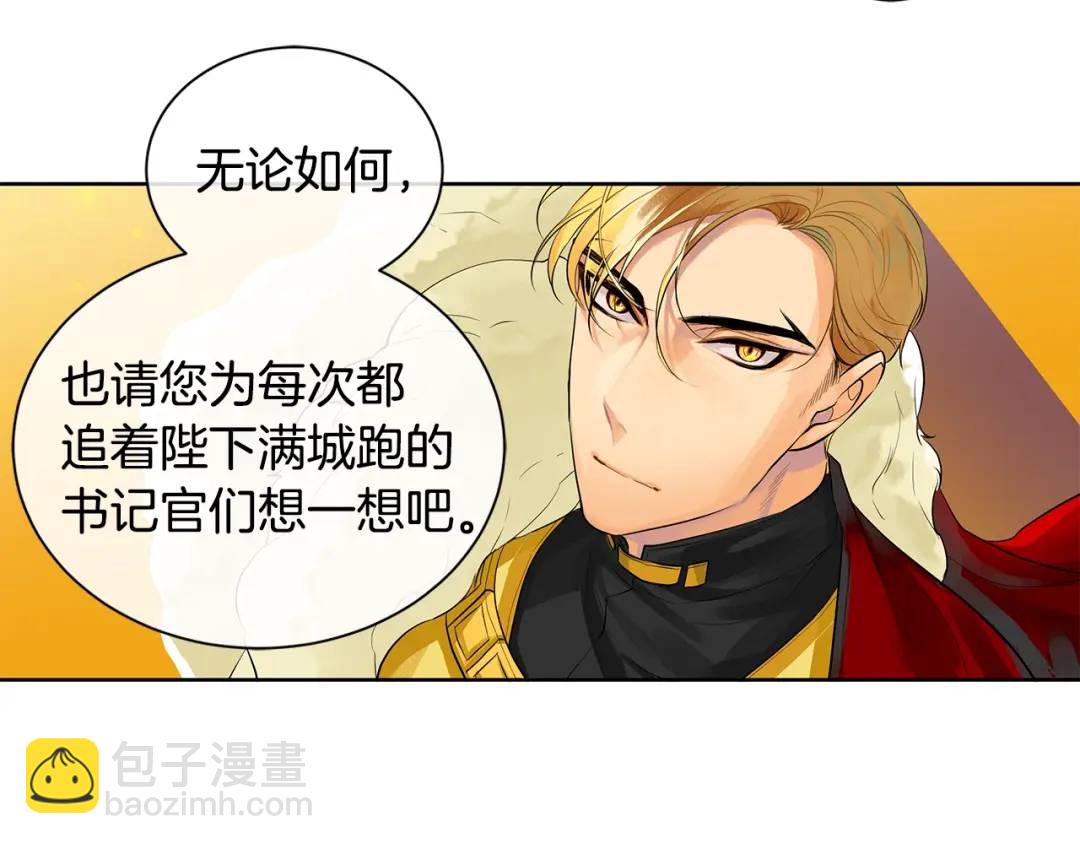 第1话 拥有你的第一天(1/2)-第40话