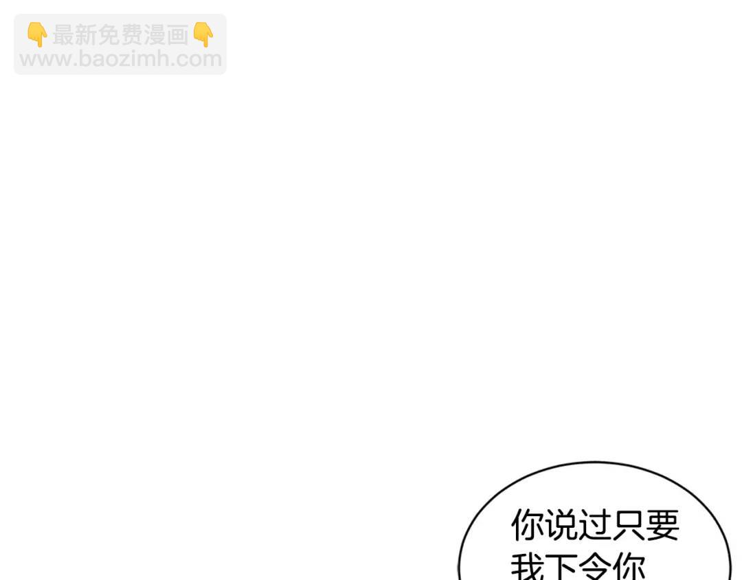 第1话 拥有你的第一天(1/2)-第40话