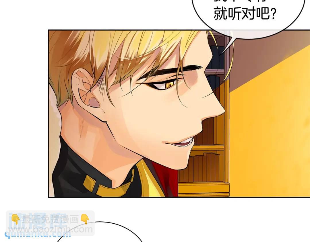 第1话 拥有你的第一天(1/2)-第40话