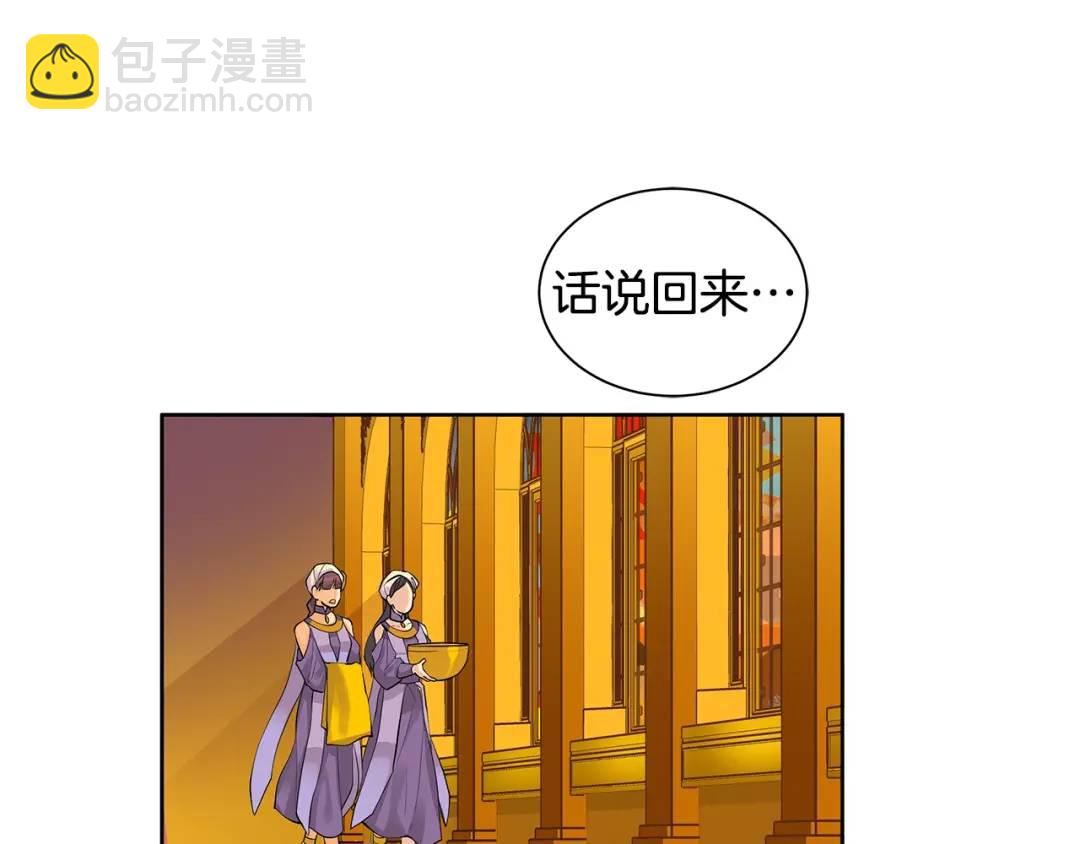 第1话 拥有你的第一天(1/2)-第40话