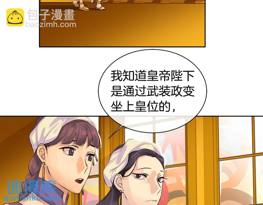 第1话 拥有你的第一天(1/2)-第40话