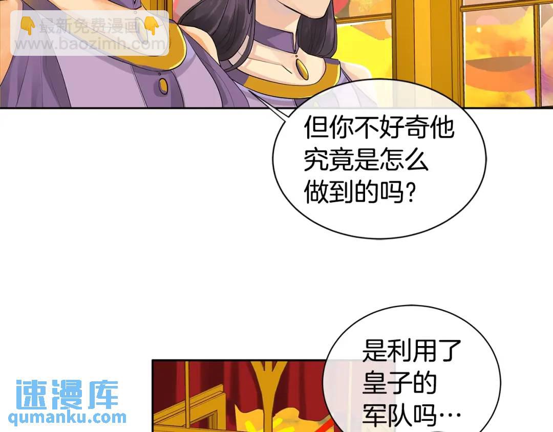 第1话 拥有你的第一天(1/2)-第40话