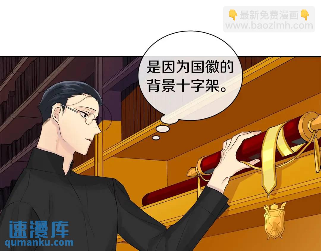 第3话 可能要上瘾了(1/3)-第42话