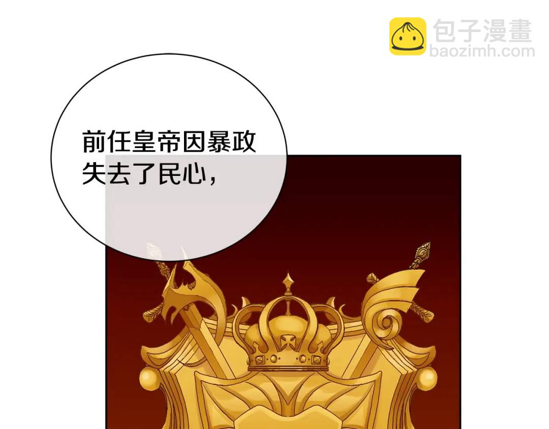 第3话 可能要上瘾了(1/3)-第42话