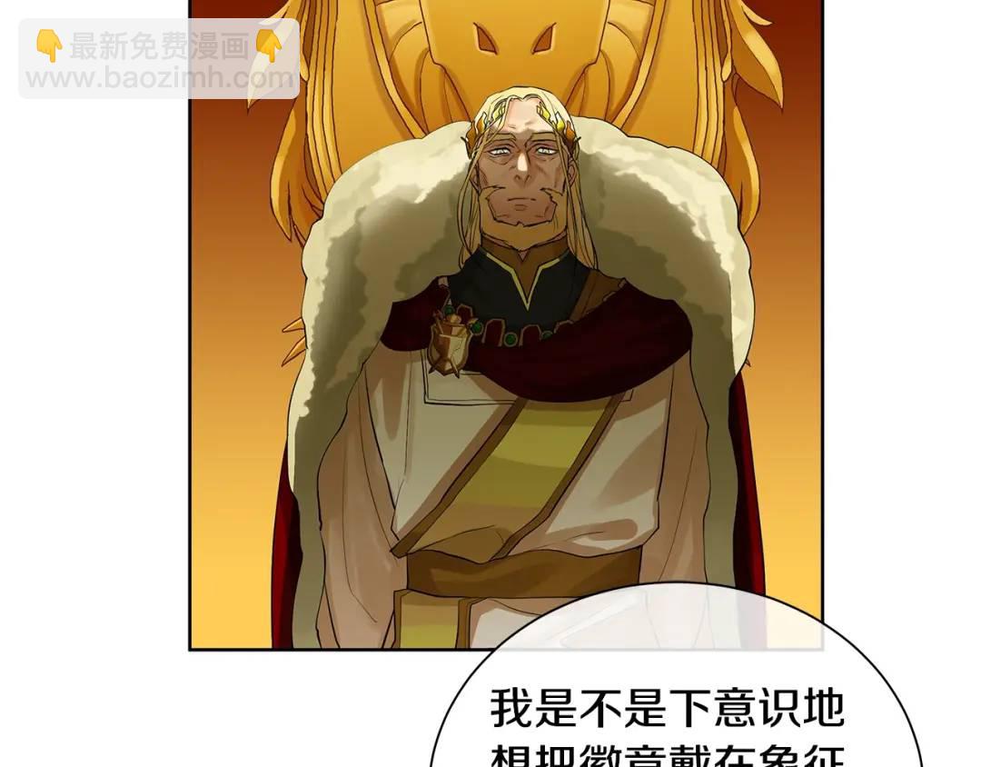 第3话 可能要上瘾了(1/3)-第42话