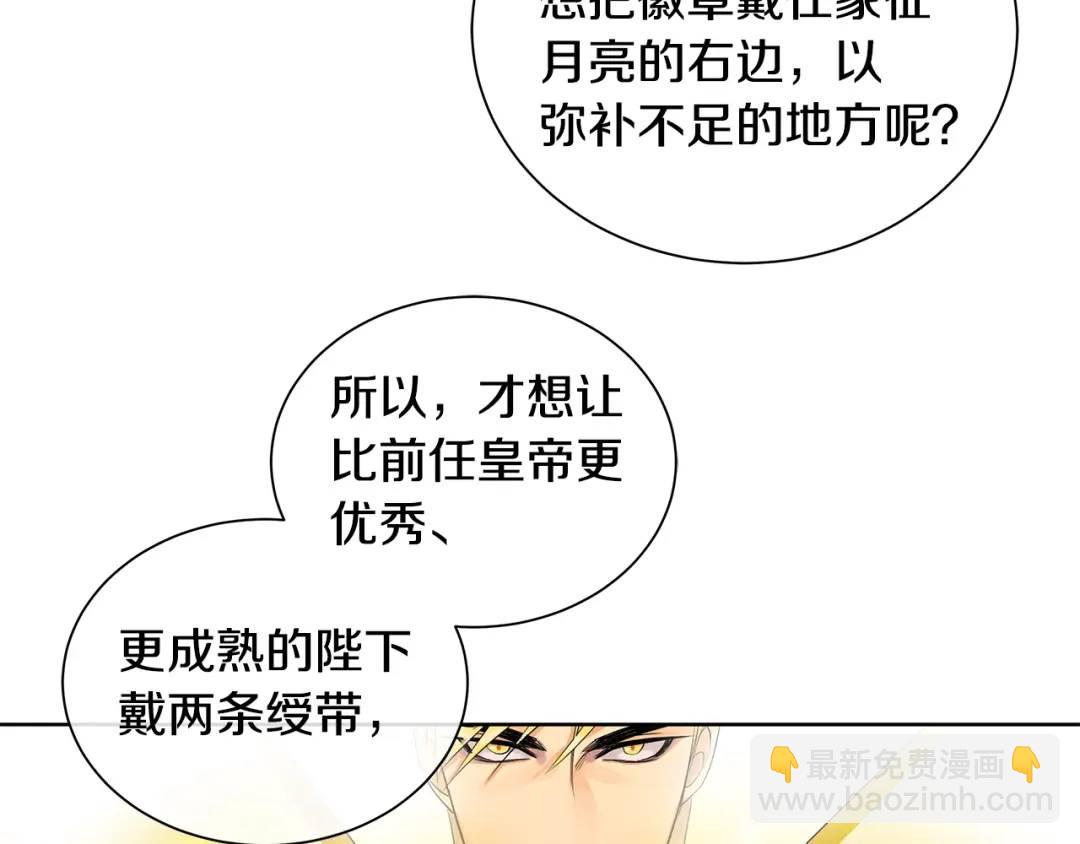 第3话 可能要上瘾了(1/3)-第42话