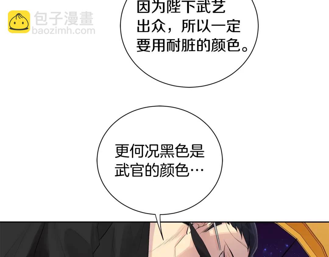 第3话 可能要上瘾了(1/3)-第42话