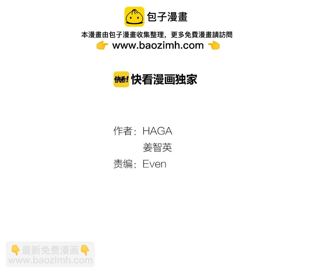 第3话 可能要上瘾了(1/3)-第42话