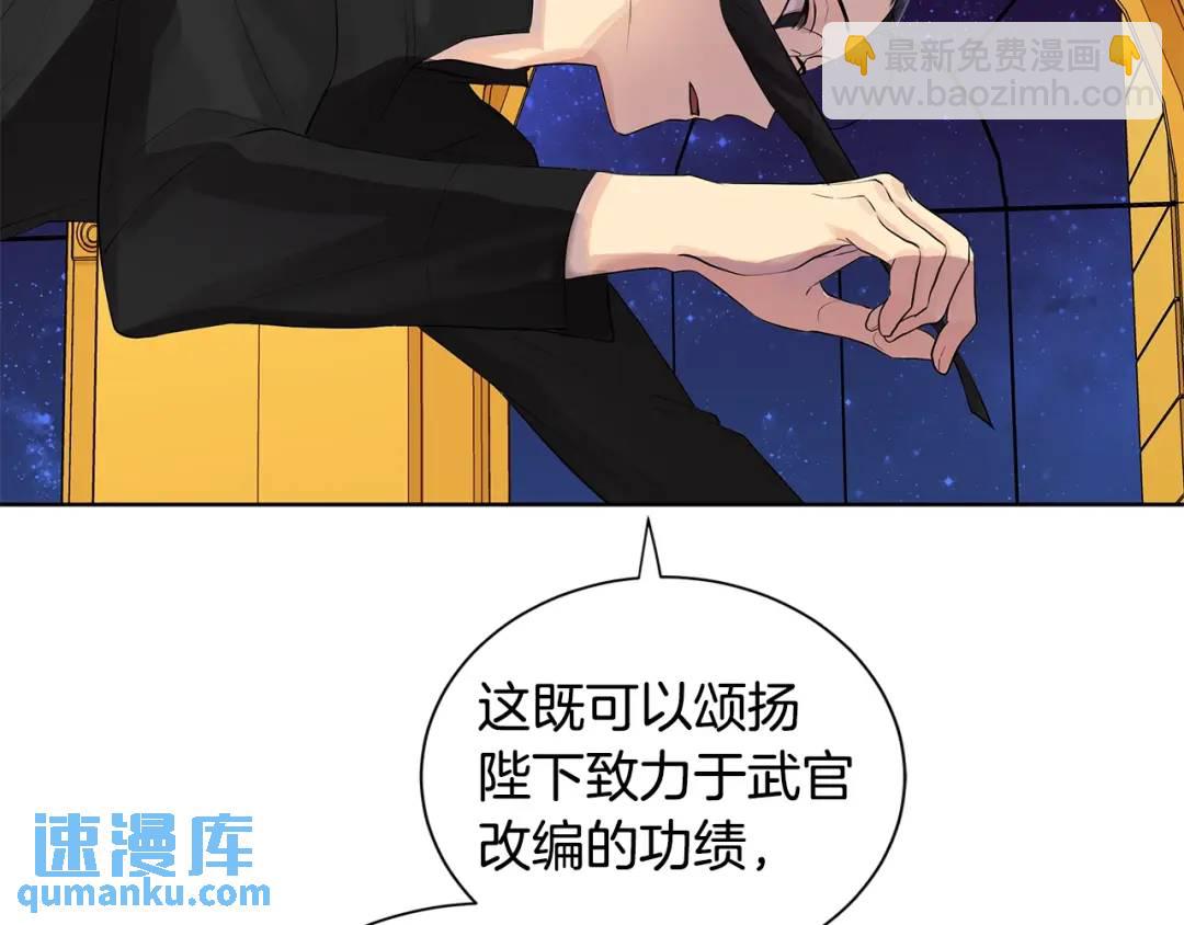 第3话 可能要上瘾了(1/3)-第42话