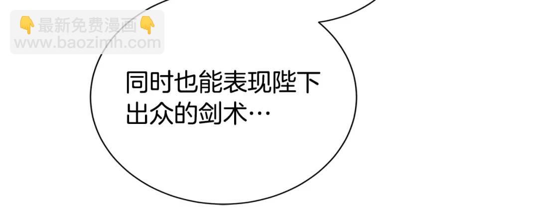 第3话 可能要上瘾了(1/3)-第42话