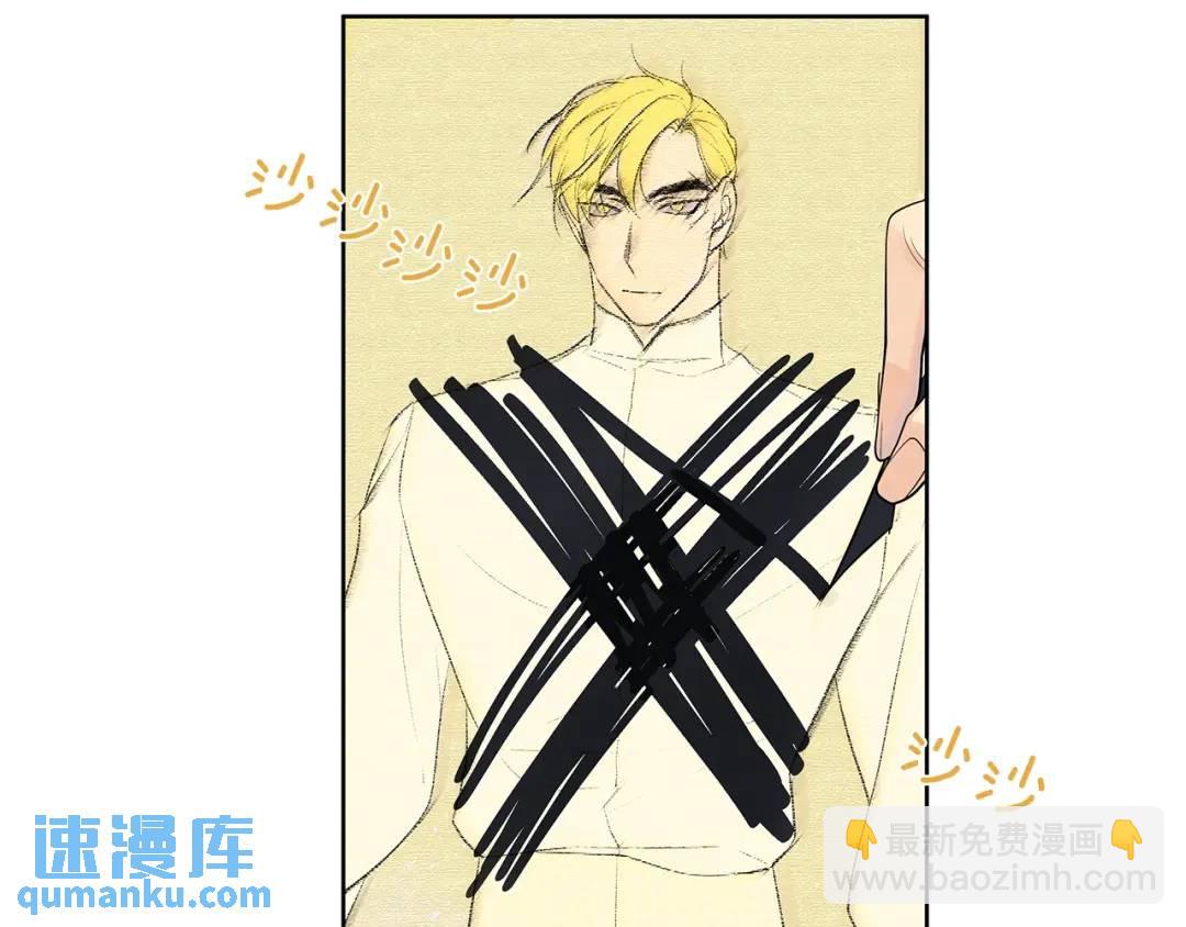 第3话 可能要上瘾了(1/3)-第42话