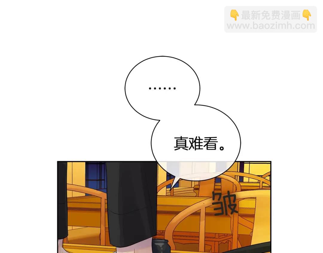 第3话 可能要上瘾了(1/3)-第42话