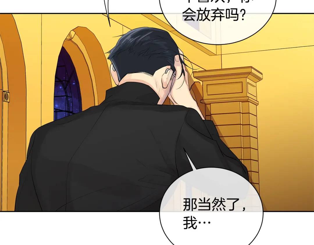 第3话 可能要上瘾了(1/3)-第42话