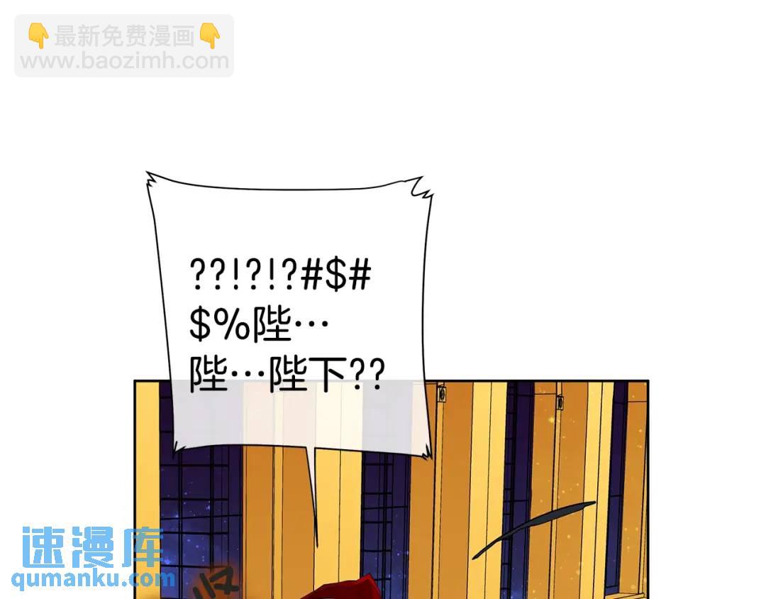 第3话 可能要上瘾了(1/3)-第42话